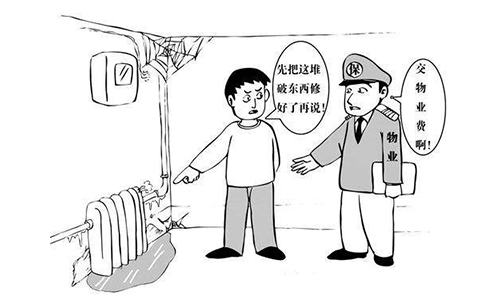 鄭州錦盾律師團隊關于物業糾紛解析