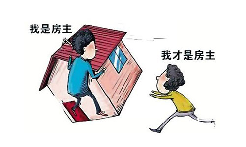 借名買房法律風險