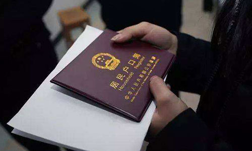 河南錦盾律師事務所解析離婚戶口遷移問題