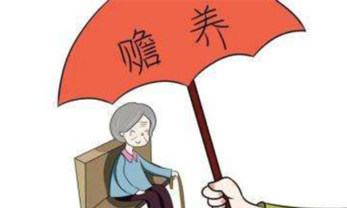 重組家庭的贍養問題