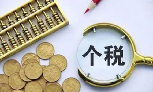 繼承房產再也售稅費