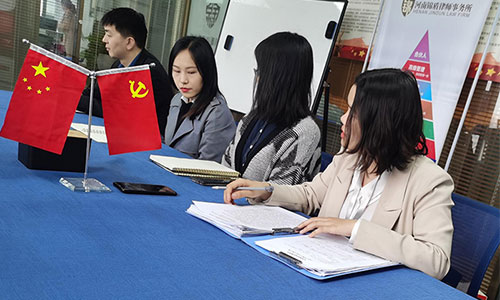 錦盾律所召開律師行業突出問題專項治理動員部署會