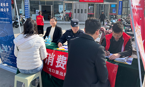 315錦盾律師事務所聯合五龍口派出所公益普法