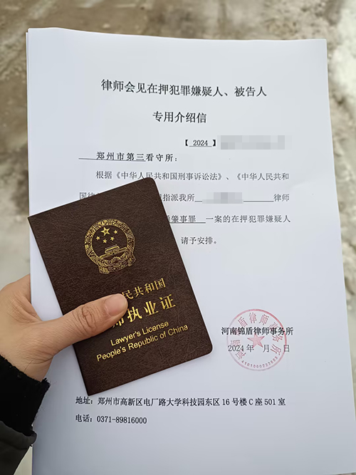 錦盾律師成功取保候審，助當事人重獲自由!